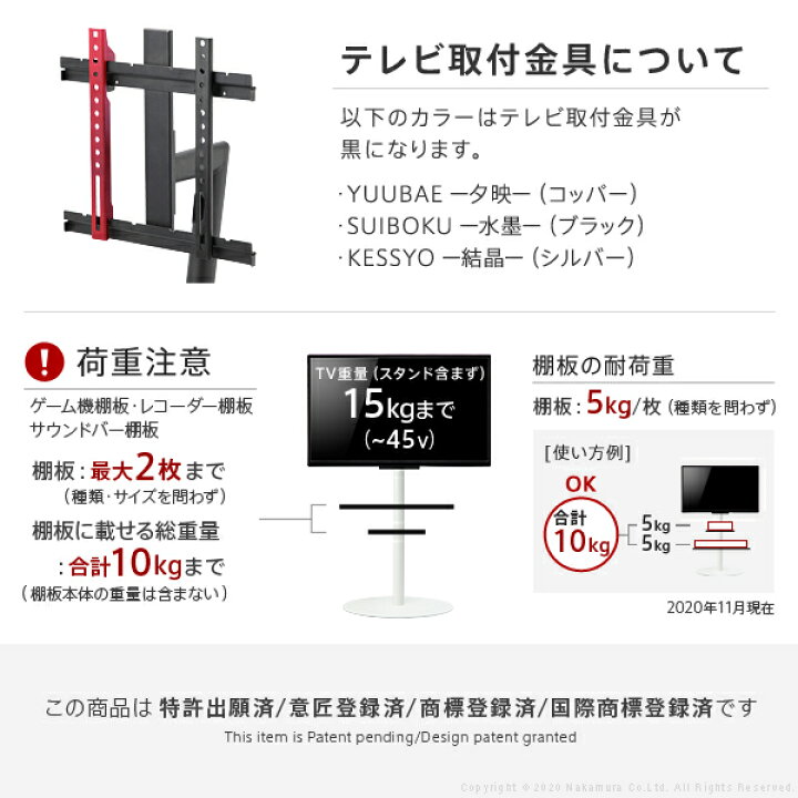 楽天市場】TV台 テレビ台 WALLインテリアテレビスタンドanataIRO テレビ24〜45型対応 レギュラータイプ 自立型 小型 テレビボード TVスタンド コード収納 ホワイト 白 ブラック 黒 震度7耐震試験済み カラフル EQUALS イコールズ グッドデザイン賞受賞 : ザッカグマート ... 楽天市場】TV台 テレビ台 WALLインテリアテレビスタンドanataIRO テレビ24〜45型対応 レギュラータイプ 自立型 小型 テレビボード TVスタンド コード収納 ホワイト 白 ブラック 黒 震度7耐震試験済み カラフル EQUALS イコールズ グッドデザイン賞受賞 : ザッカグマート ...