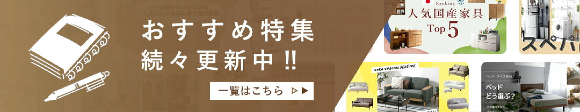 コンテンツページ