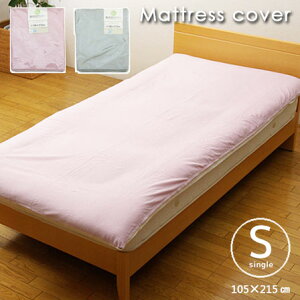 zcJo[ R VO 105×215cm ~ zcJo[ VO 105×215cm Ch ȑf h_j  100 􂦂 ې OK EHbVu g Vv ėp  ~p ~ zc ӂƂ 