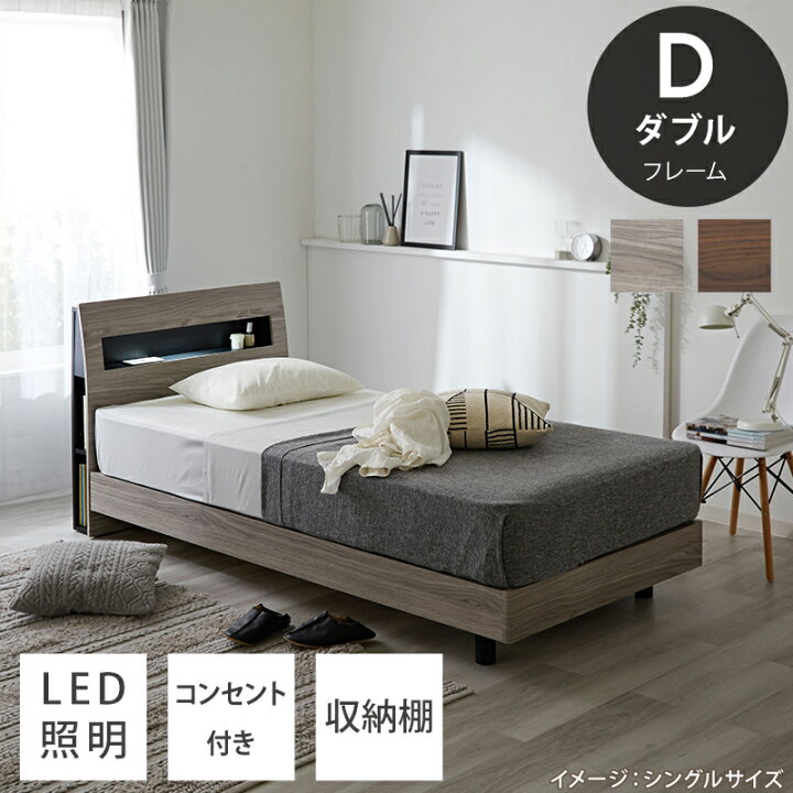 楽天市場】すのこベッド ダブル ベッド 木製 柵 ベッドフレーム 開梱 