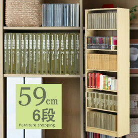 楽天市場 カラーボックス 子供 インテリア 寝具 収納 の通販