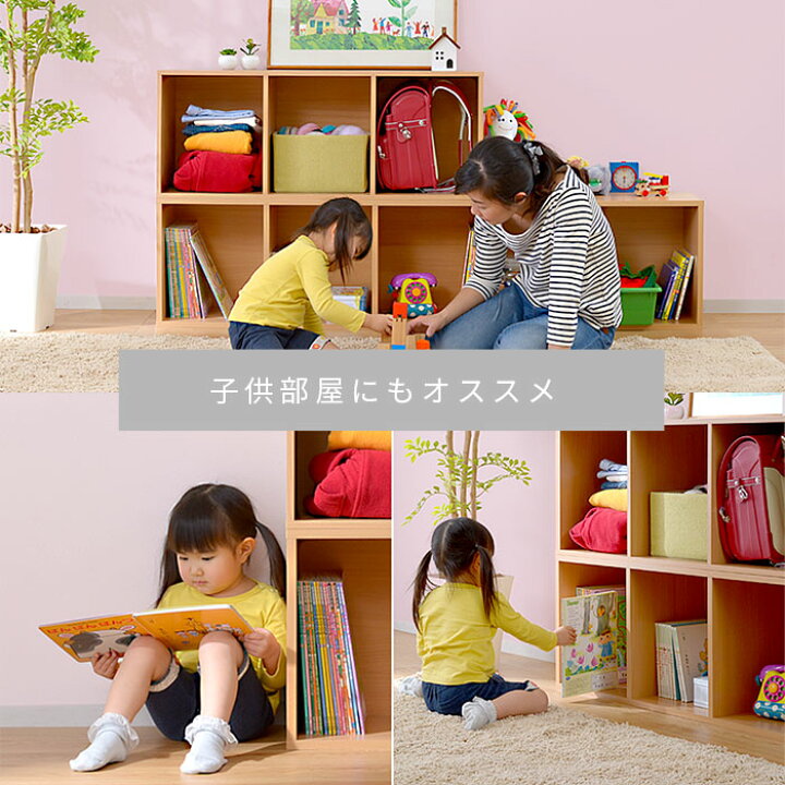 楽天市場 クーポン配付中 おしゃれ カラーボックス 5段 収納 本棚 オープン スリム 薄型 マルチ ラック オシャレ かわいい 子供 絵本 Dvd コミック おもちゃ 絵本棚 シンプル カフェ 北欧 キャビネット マガジン 木製 シェルフ オーク 横置き 収納ケース 収納