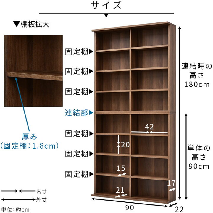 薄型 積み重ね 北欧 ラック スリム おしゃれ 木製 本棚 絵本棚 棚 ユエル 大容量 幅90cm オシャレ ディスプレイラック 2個組 収納 書棚