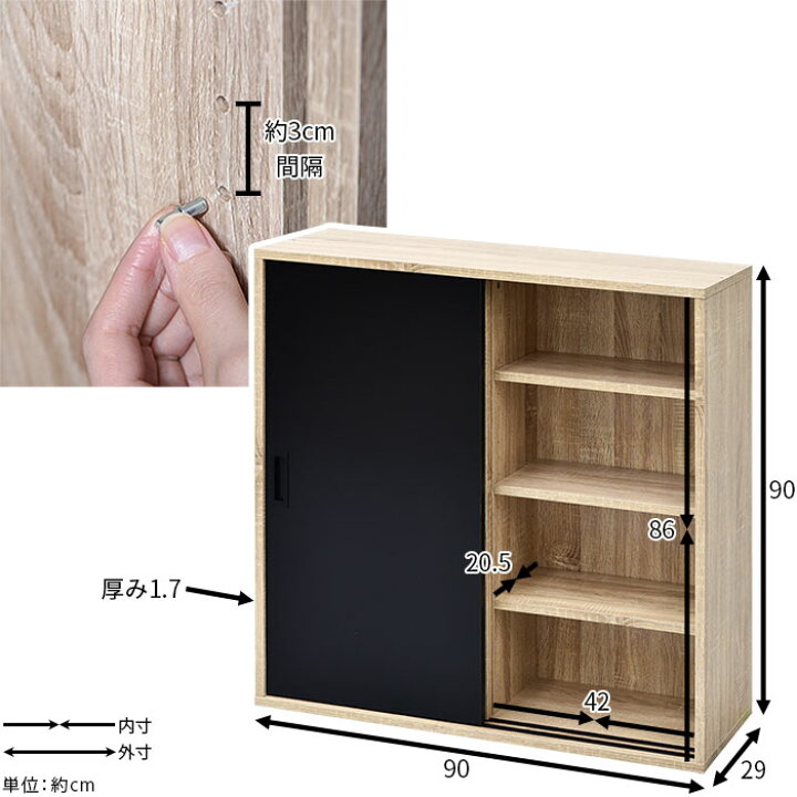 楽天市場】スライド扉 シェルフ グローセ 幅90cm 4段 スリム 本棚 扉 