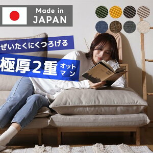 ���{�� �I�b�g�}�� �X�c�[�� ������� �l�p ���[�T�C�Y ���u���� ��� �t�b�g�X�c�[�� �t�@�u���b�N �N�b�V���� ���킢�� ���Y �V���v�� �k�� ���֎q �`�F�A �ӂ��ӂ� �t�b�g���X�g �C�X �\