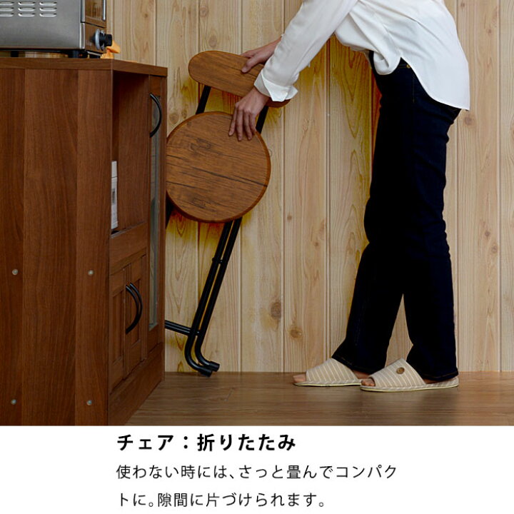 楽天市場】ヴィンテージ調 デザイン ボートン テーブル・折りたたみ式  