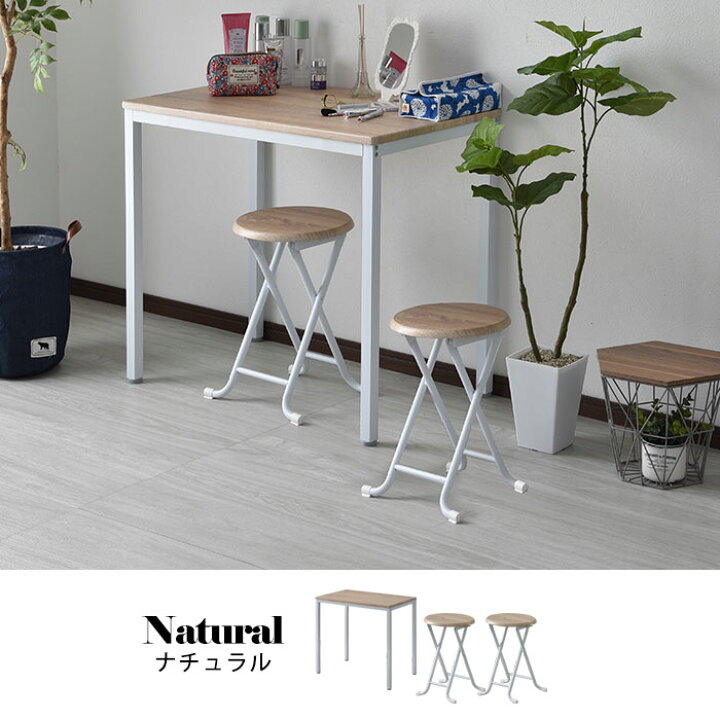 楽天市場】ヴィンテージ調 デザイン ボートン テーブル 折りたたみ式  