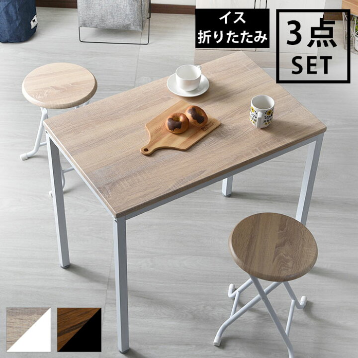 楽天市場】ヴィンテージ調 デザイン ボートン テーブル 折りたたみ式  