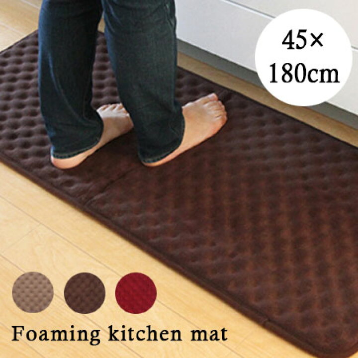 楽天市場 キッチンマット 洗える 無地 低反発 45 180cm 中 低反発ウレタンmm サンゴマイヤー 台所マット キッチン ラグ 北欧モダン おしゃれ マット 洗える 丸洗い じゅうたん 絨毯 床 敷物 カーペット 廊下 室内 屋内 インテリア アジアン かわいい 男前 オシャレ
