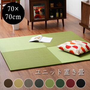 X[p[SALE{{  Y jbg 70×70cm Pi  jbg }bg  tatami  AWAイ ~j  u rO}bg a_ J[ybg ^^~