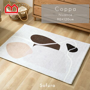 ���O �J�[�y�b�g �v�����g �f�U�C�� �� ������� �炮 ���O�}�b�g �O�~ �􂦂� �����` �u���E�� �I�[���V�[�Y�� �N�� �ʔN 3��1�� �~ �� �E���^�� �ӂ��ӂ� ���_�� ����~�� �z�b�g�J�[�y�b�g