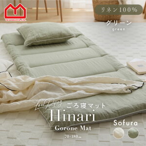 X[p[Z[ 10OFFQ}bg l 100%  70×180cm 􂦂 k  Q tA}bg ܂肽 l xr[ ^ Ԃ @ I[V[Y q  R