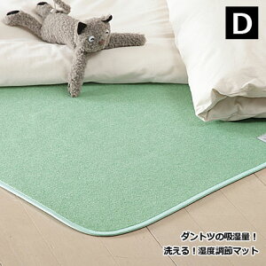 x}bg  _u 130×180cm V[g }bg 􂦂 zcC hV[g V[g ӂƂ zc ~pbh L h_j hJr z L C I ~zc