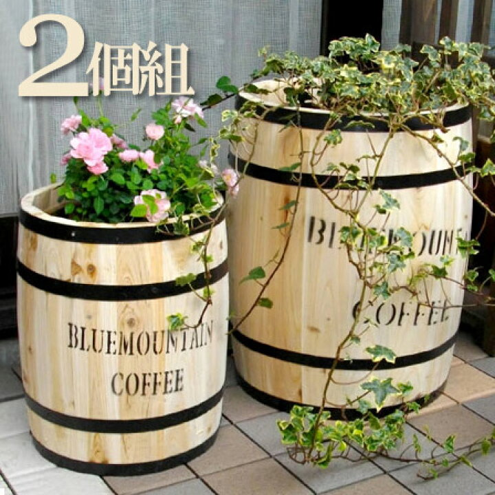 楽天市場 クーポン P2倍 プランター 木製 コーヒーバレル 大小2個組 プランター 木製 おしゃれ 植木鉢 可愛い フラワースタンド 鉢 スタンド 花台 鉢カバー ガーデニング 雑貨 アンティーク 木製プランター 樽 ウッドプランター 鉢台 木 鉢置台 インテリア アジアン