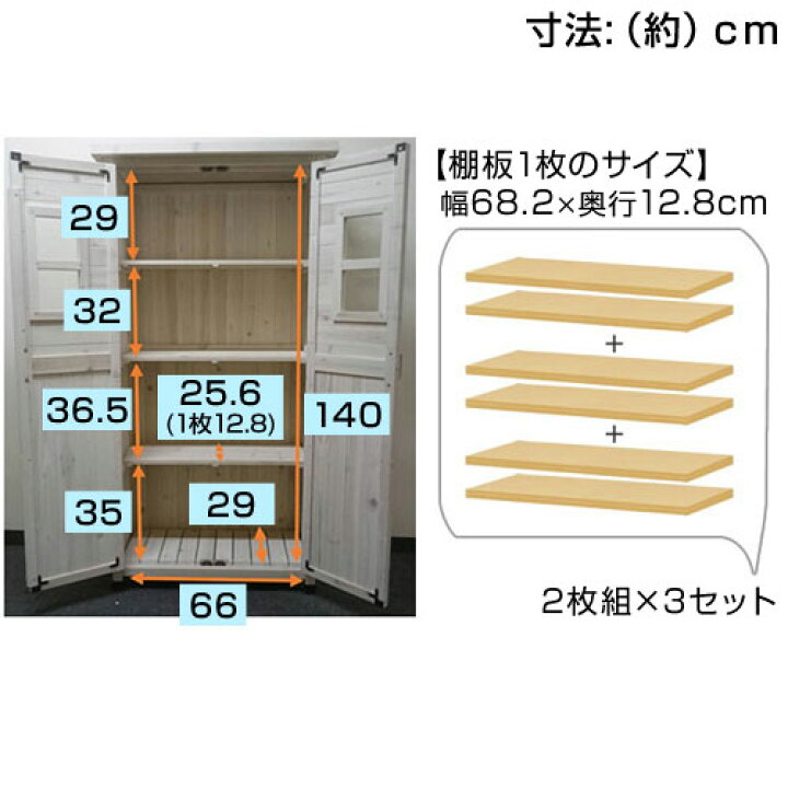 楽天市場 ベランダ 収納 物置 高さ160cm ベランダ 物置 ストッカー 収納 ガーデニング ベランダ収納 屋外収納 物置き 棚 スリム 薄型 カントリー 調 おしゃれ 屋外 小屋 小型 木製 倉庫 収納庫 収納棚 灯油タンク 収納ボックス インテリア アジアン 和モダン オシャレ 北欧