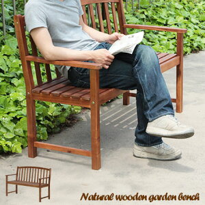 天然木 ベンチ 木製 128cm ガーデン ガーデンファニチャー アウトドア レジャー ベランダ テラス バルコニー ベンチチェア パークベンチ ガーデンチェア 屋外ベンチ アンティーク レトロ 庭