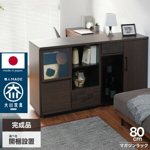 { }KWbN 80cm tbv tbv {I rO[ Lrlbg ؐ i Ƌ fBXvCbN }KWfBXvC o[ XCh[ I