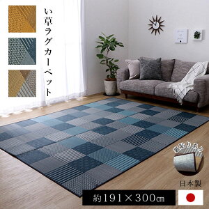 {  ` 191×300cm Y O ėp Vv O }bg  }bg J[ybg }bg ^^~  a _  킢 Q}bg   SU 