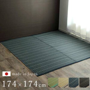 { ` ]ˊ2 174×174 Y O ėp Vv 􂦂 J[ybg ~ }bg  }bg W[V[g }bg  ^^~ _ Q}bg   SU a a