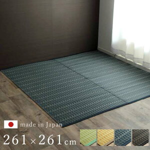 { ` ]ˊ4.5 261×261 Y O ėp Vv 􂦂 J[ybg ~ }bg  }bg W[V[g }bg  ^^~ _ Q}bg   SU a 