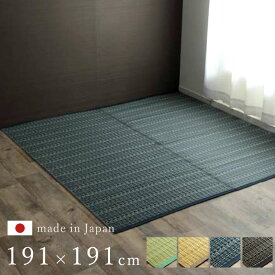 楽天市場 リビング カーペット ラグ 子供部屋用インテリア 寝具 収納 インテリア 寝具 収納の通販