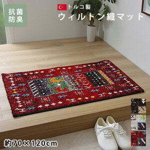 փ}bg EBgD 70×120cm gR ` }bg O 킢  k  O~  CeA IV R hL L  O}bg Vііh~ t[[Zbg