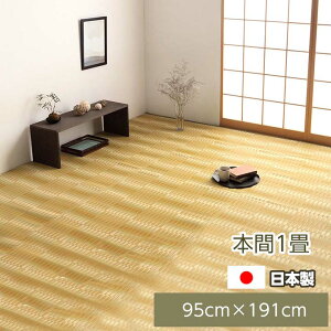 J[ybg ` { Y i {1i95.5×191cmj  O Y 􂦂C PP J[ybg ` ~ O    |vs @  ėp 