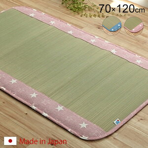 { q  }bg 70×120cm R hL Qzc ~zc   }bgX Y   Q ~zc Q Q}bg Q}bg xr[zc ܂肽 NbV 