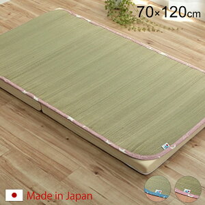 { q  V[c 70×120cm R hL ~zc Qzc ~zcJo[   xbh}bg ~pbh Y   Q ~zc Q xr[zc ܂肽 NbV 