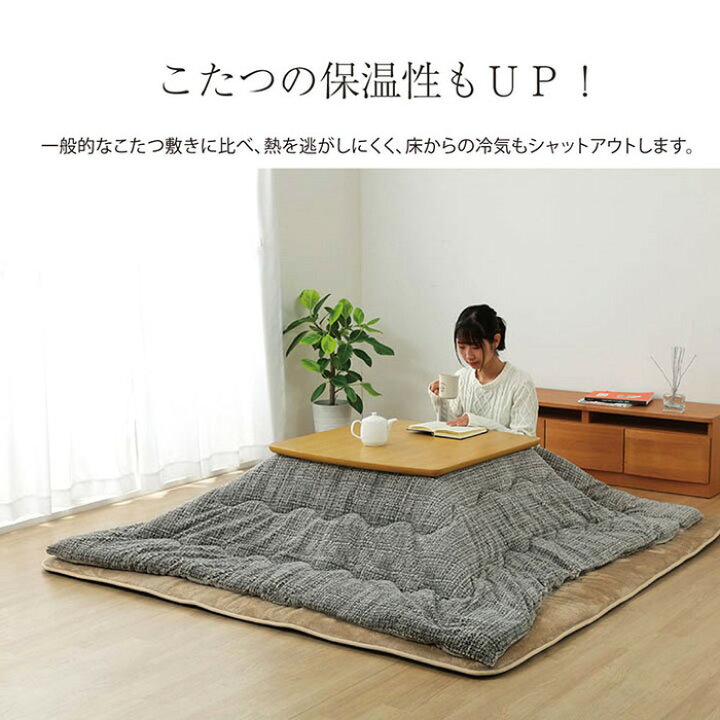 楽天市場 こたつ敷き布団 厚手 190 240cm 長方形 おしゃれ シンプル ホットカーペット 床暖房 撥水 極厚 カーペット 冬 冬用 ふわふわ 無地 秋冬 かわいい かっこいい モダン リビング 一人暮らし ワンルーム ホットカーペット対応 敷布団 こたつ布団 コタツ こたつ