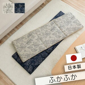 NbVV[g NbV { }bg WK[hD 43×130cm OV[g NbV}bg ܂肽 􂦂 x`V[g t[V[g ~ {^jJ ԕ ֎q \t@}b