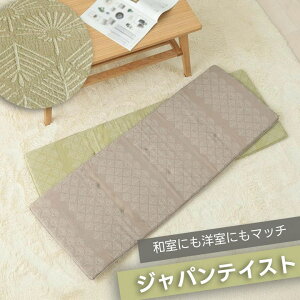 x`V[g NbV 45×120cm ֎q ᔽ zc ` zc \t@NbV V[gNbV x` x`NbV t[ONbV tA[NbV ON