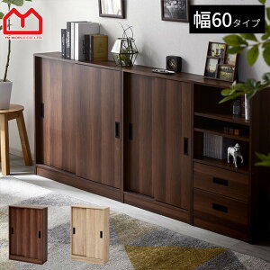 引き戸 スライド 食器棚 キッチンボード 通販 価格比較 価格 Com