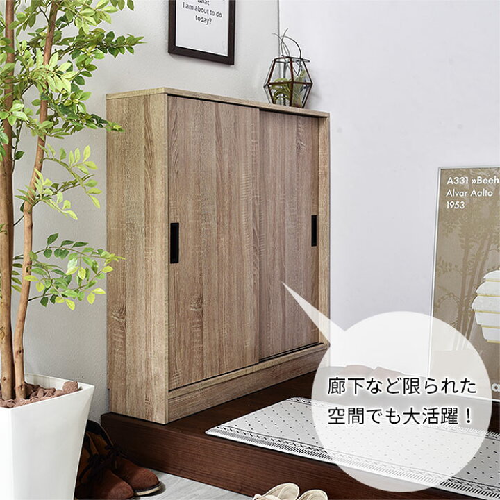 楽天市場 薄型 カウンター下収納 スライド扉 サラトガ 幅90cm 食器棚 本棚 引き戸 引戸 扉付き 収納棚 おしゃれ キッチンカウンター 隠す収納 省スペース 大容量 間仕切り収納 スリム 人気 北欧 キャビネット キッチン収納 リビング収納 ロータイプ 可動棚 木製 モダン