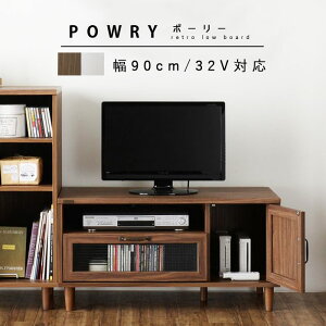 ラック おしゃれ 小さいの人気商品 通販 価格比較 価格 Com