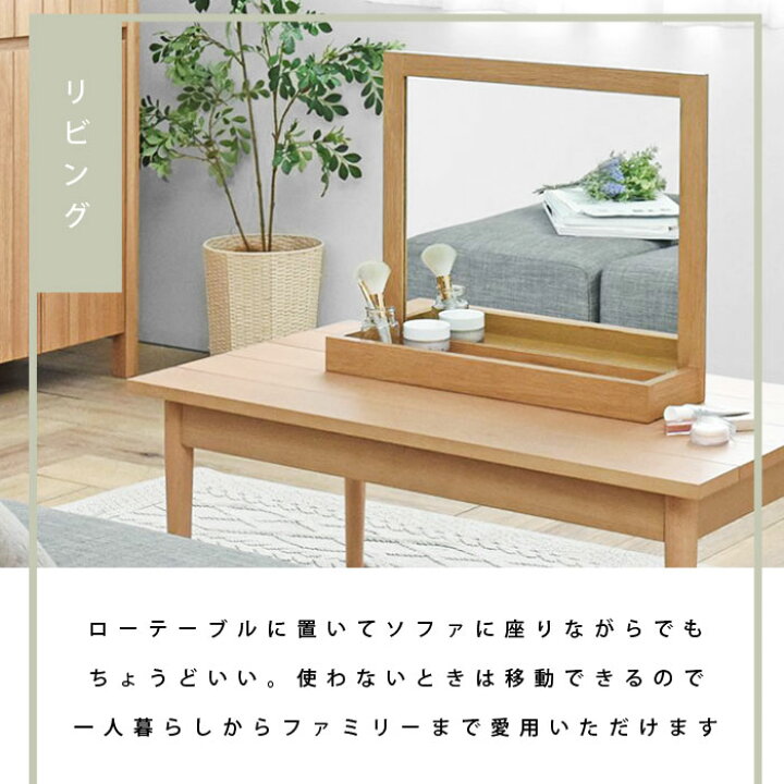 840円 【アウトレット送料無料】 レトロ 木製卓上鏡 鏡サイズ４8×33