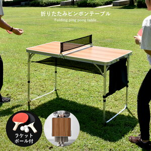 卓球 おしゃれの人気商品 通販 価格比較 価格 Com
