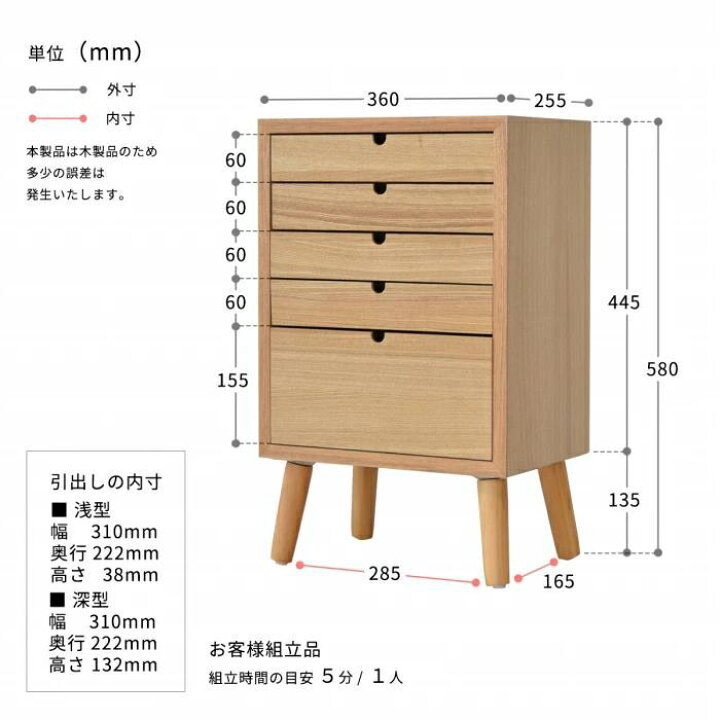 木製 チェスト 8段 幅40cm サイドチェスト すき間収納 引き出し A4 省スペース スリム 収納棚 ラック 完成品 薄型 多段チェスト 引出 棚 サイドラック 木製 チェスト 8段 幅40cm サイドチェスト すき間収納 引き出し A4 省スペース スリム 収納棚 ラック 完成品 薄型 多段チェスト 引出 棚 サイドラック
