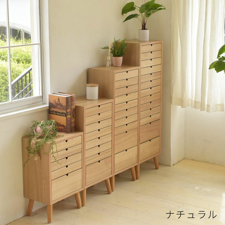 楽天市場】☆店内全商品ポイントアップ中☆木製 チェスト 10段 ラック 