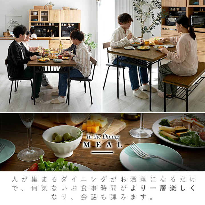 楽天市場】ダイニングテーブル カフェ風 天然木 スチール ダイニング 幅140cm 合皮 北欧 ヴィンテージ 4人掛け 4人用 4人 食卓 カフェテーブル 机 つくえ テーブル ワークデスク パソコンデスク おしゃれ 木製 モダン インダストリアル 新生活 テレワーク 在宅勤務 ...