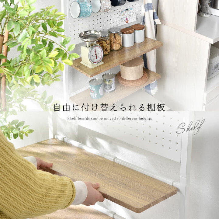 楽天市場 つっぱり パンチングボード ラック 幅60 スチール マグネット 磁石 ペグボード 有孔ボード 壁面 収納 スリム 薄型 おしゃれ すきま収納 キッチン 洗面所 トイレ 賃貸 間仕切り パーテーション 狭い つっぱり棚 突っ張り ディスプレイラック ウォールラック