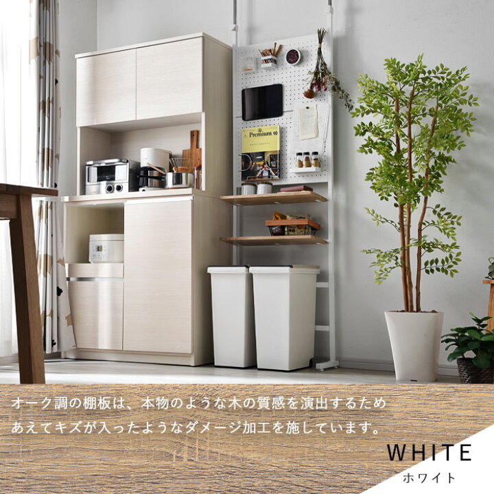 楽天市場 500円offクーポン 配布中 つっぱり パンチングボード ラック 幅60 スチール マグネット 磁石 ペグボード 有孔ボード 壁面 収納 スリム 薄型 おしゃれ すきま収納 キッチン 洗面所 トイレ 賃貸 間仕切り パーテーション 狭い つっぱり棚 突っ張り