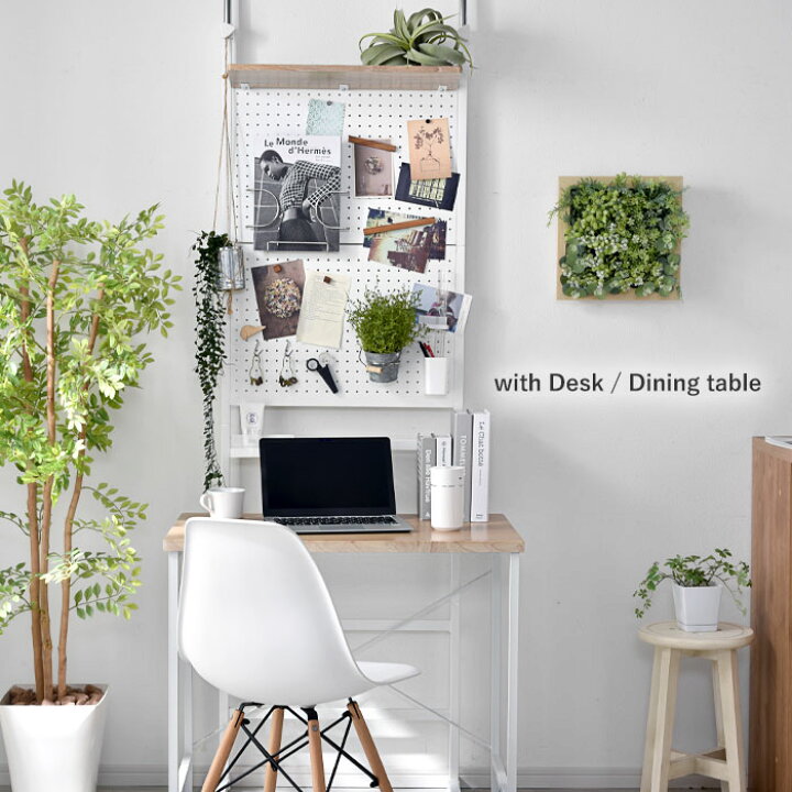 楽天市場 クーポン発行中 つっぱり パンチングボード ラック 幅60 スチール マグネット 磁石 ペグボード 有孔ボード 壁面 収納 スリム 薄型 おしゃれ すきま収納 キッチン 洗面所 トイレ 賃貸 間仕切り パーテーション 狭い つっぱり棚 突っ張り ディスプレイラック