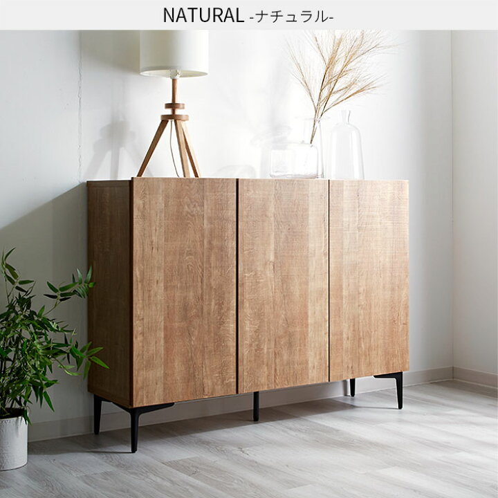 ☆展示品のキャビネット 収納棚 木目 幅約120cm 定価29990円?自社配送 