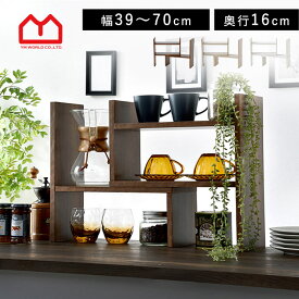 キッチンラック 伸縮 ラック 食器棚 スリム カウンター上 卓上 ミニ 調味料ラック オープンラック 木製 スパイスラック 収納 薄型 小型 小さい 幅40 幅70 2段 3段 白 ホワイト おしゃれ 北欧 キッチン 上収納 コンパクト 棚 省スペース 一人暮らし デスク ディスプレイラック