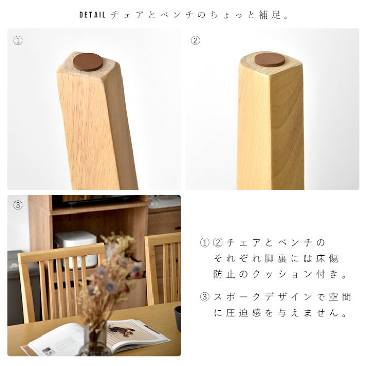 楽天市場】☆全品対象クーポン配布中☆ダイニングセット 4点セット 