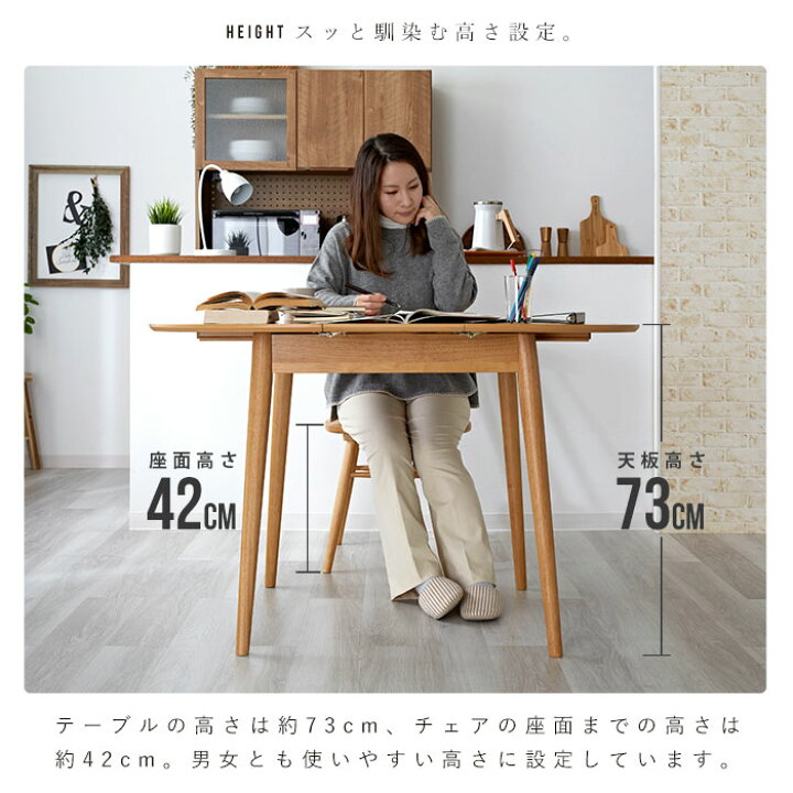 C1*73[ご来店頂ける方限定]ダイニング5点セット 【楽天市場 