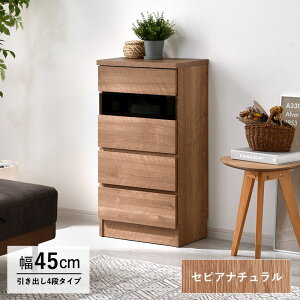 薄型キッチンカウンター下収納 食器棚 隠す収納 ディスプレイラック本棚 ミニタイプ 省スペース 収納力 大容量 オシャレ間仕切り収納 可動棚 スリム収納 北欧キャビネット 扉付チェスト お