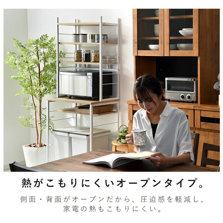 楽天市場】☆スーパーセール開催中！☆ゴミ箱上ラック レンジ台 