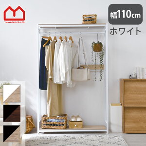 nK[bN  [h[u e m [ X ȃXy[X Ƌ 110cm tbNt N[[bgnK[ X`[bN [I It ^X k N[[bg I[v